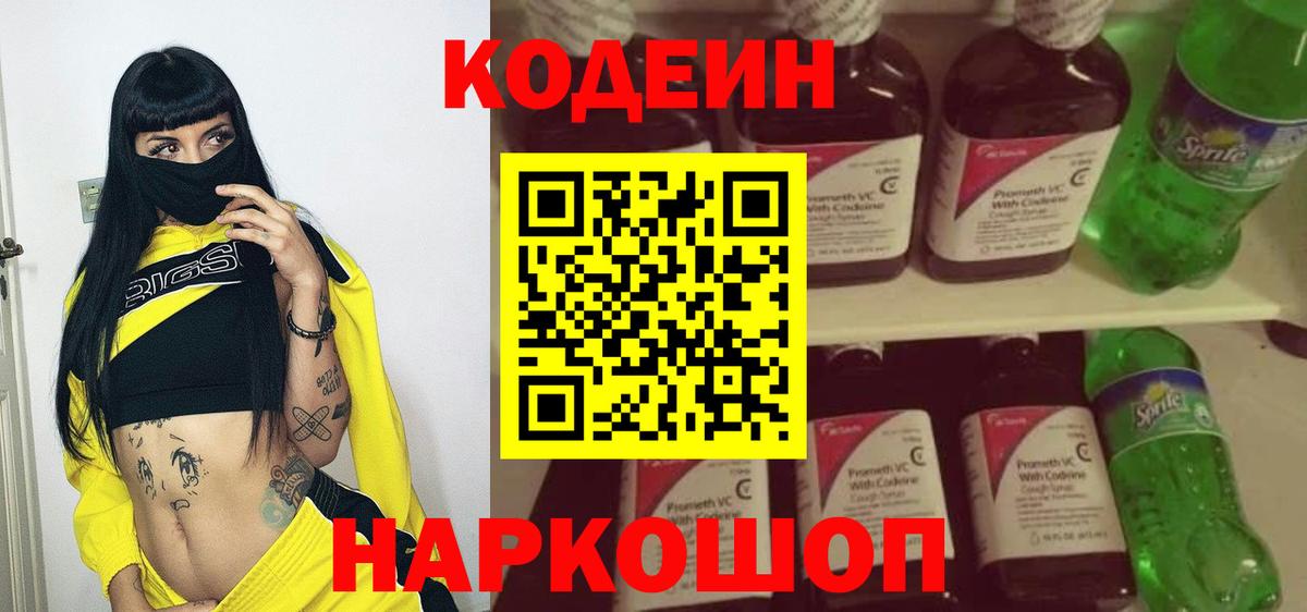 Меф   НБОМе  Кокаин  Краснознаменск  Вход с VPN  МАРИХУАНА  MDMA  Метамфетамин  A PVP СОЛЬ кристаллы 