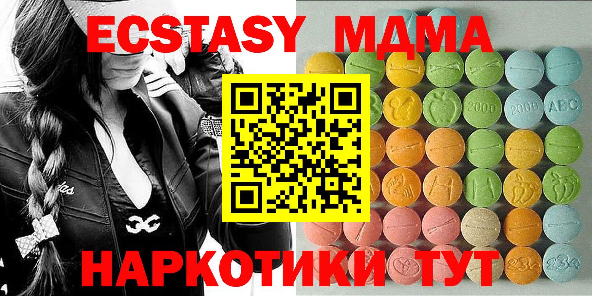 ЭКСТАЗИ TESLA Краснознаменск