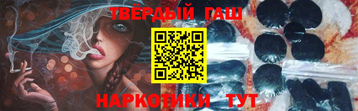 Краснознаменск  Гашиш  Вход с VPN  ГАШИШ Изолятор 