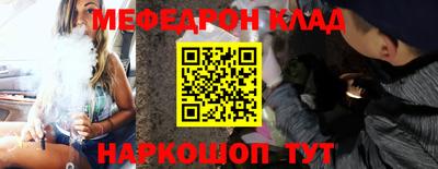 наркотики Кинель