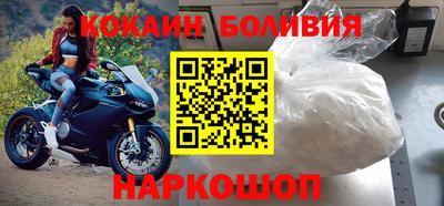 наркотики Кинель