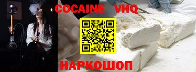 наркотики Кинель