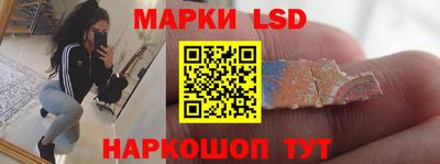 наркотики Кинель