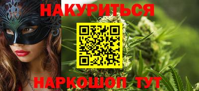 наркотики Кинель