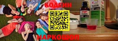 наркотики Кинель