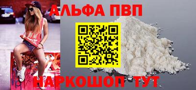 наркотики Кинель