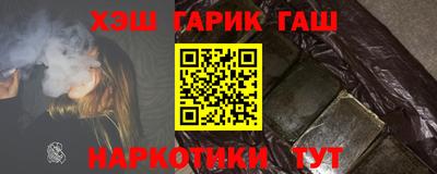 наркотики Кинель