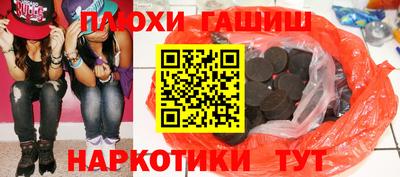 наркотики Кинель