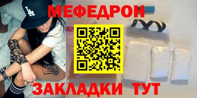 наркотики Кинель