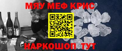 крисы Кингисепп