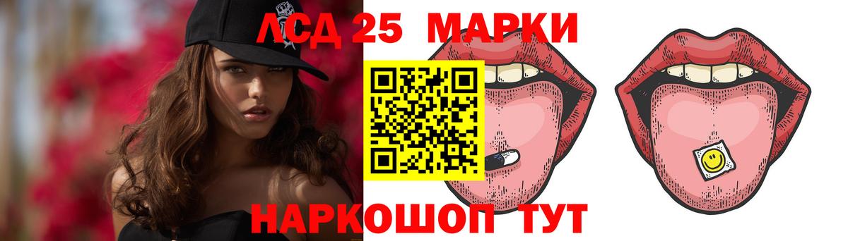 Краснознаменск  Лсд 25 экстази кислота  Вход с VPN  Лсд 25 экстази ecstasy 