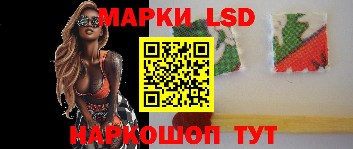 ЛСД экстази ecstasy Краснознаменск
