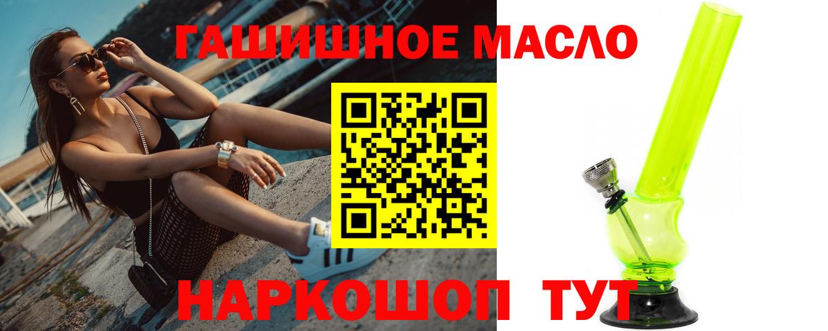ТГК концентрат Краснознаменск