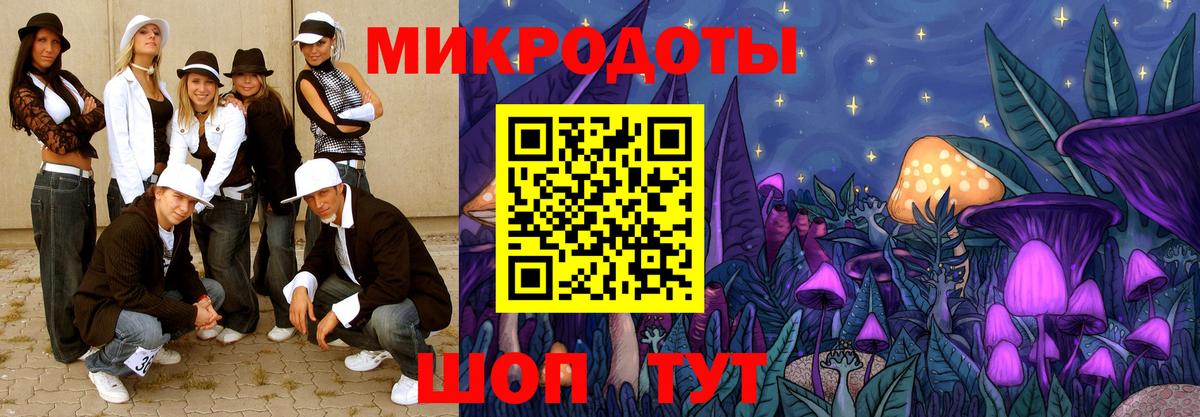Галлюциногенные грибы MAGIC MUSHROOMS Краснознаменск