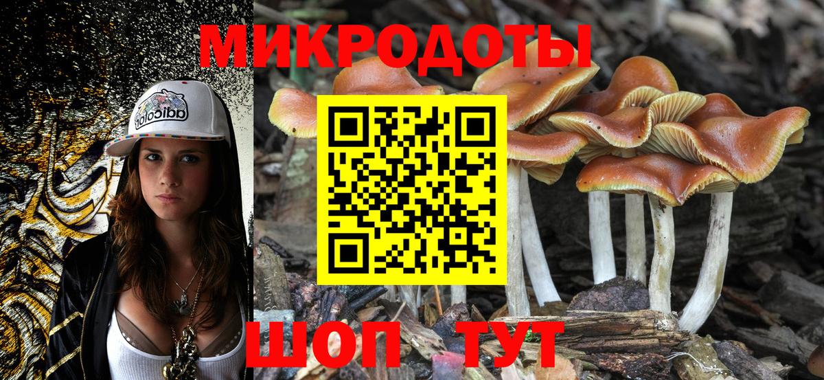 Псилоцибиновые грибы GOLDEN TEACHER  Галлюциногенные грибы ЛСД  Вход с VPN  Краснознаменск 