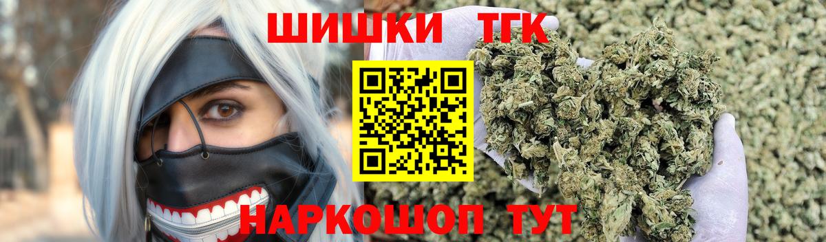 МАРИХУАНА индика  МАРИХУАНА VHQ  Вход с VPN  Краснознаменск  МАРИХУАНА LSD WEED  Шишки марихуана AK-47 