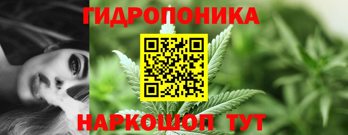 МАРИХУАНА Bruce Banner Краснознаменск